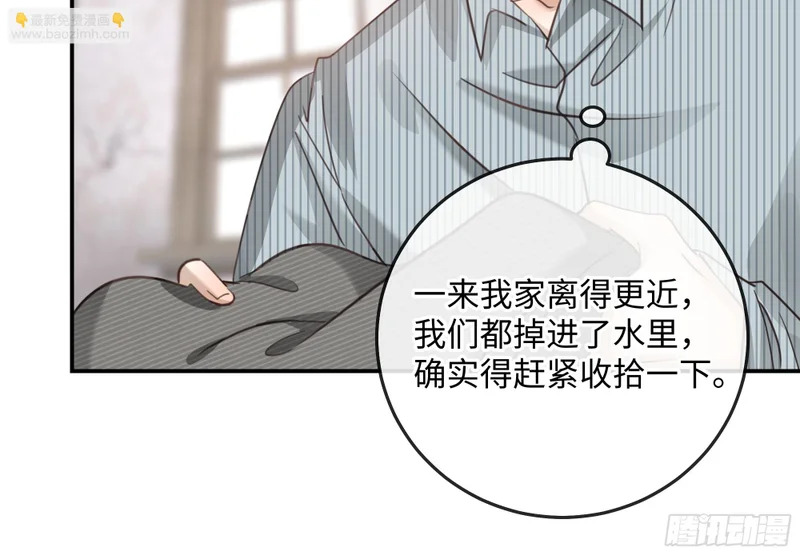 016另一个凶手……？ 第37页