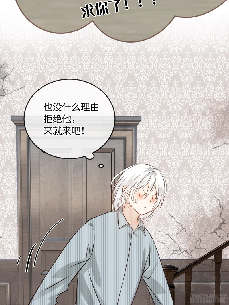 016另一个凶手……？ 第39页