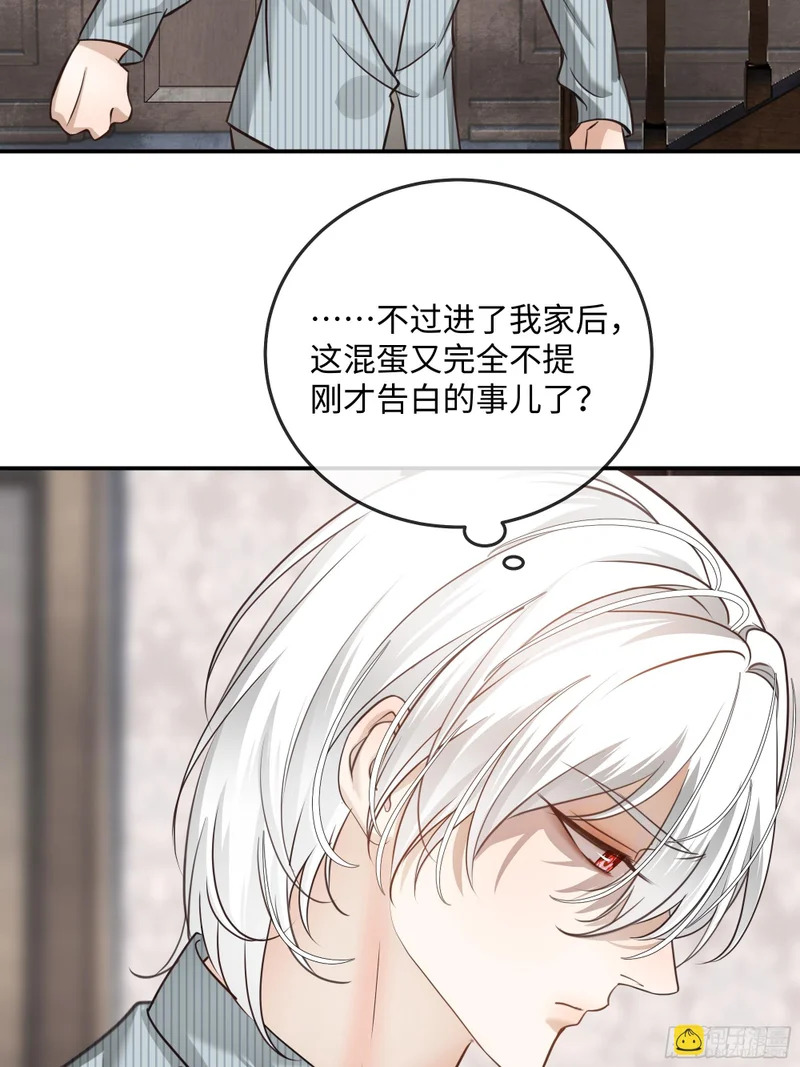 016另一个凶手……？ 第40页