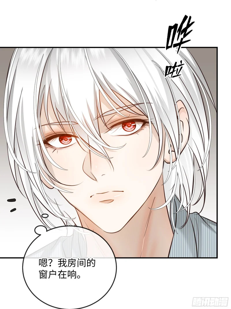 016另一个凶手……？ 第43页