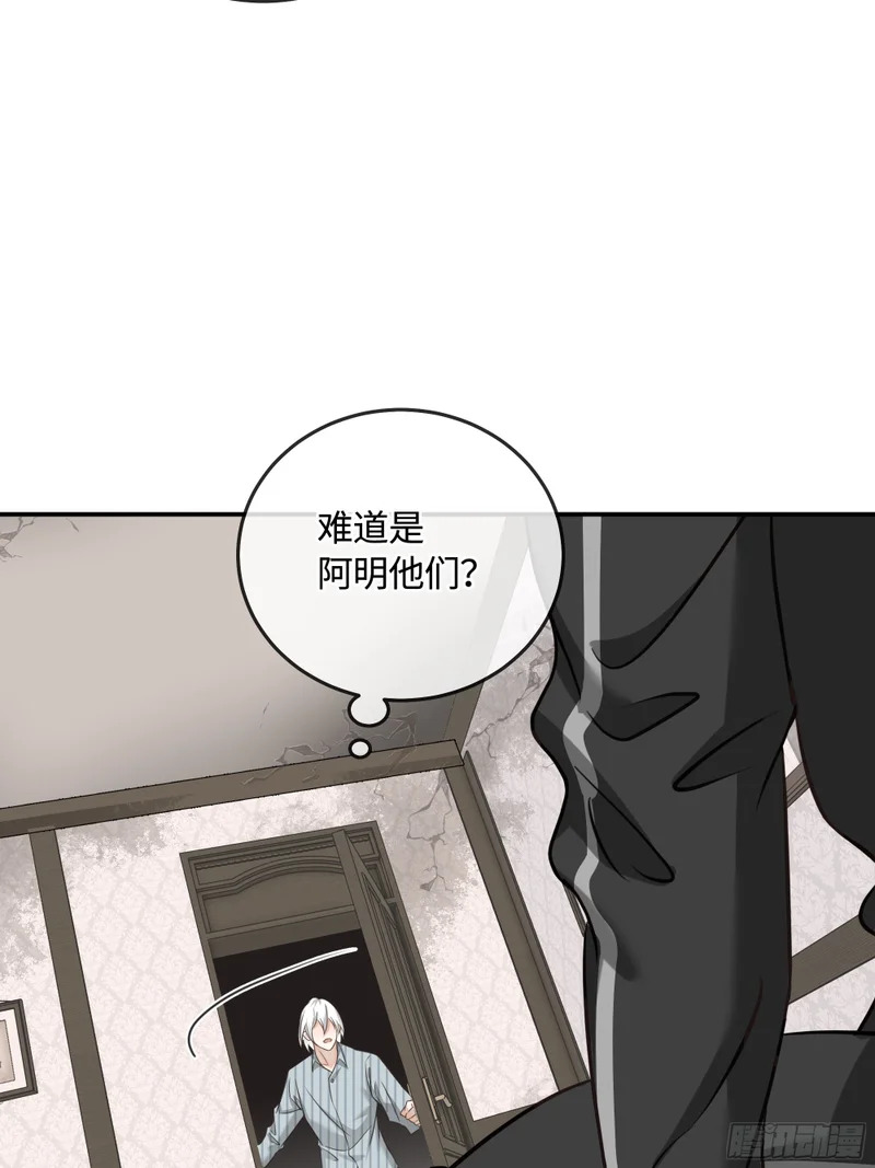 016另一个凶手……？ 第44页