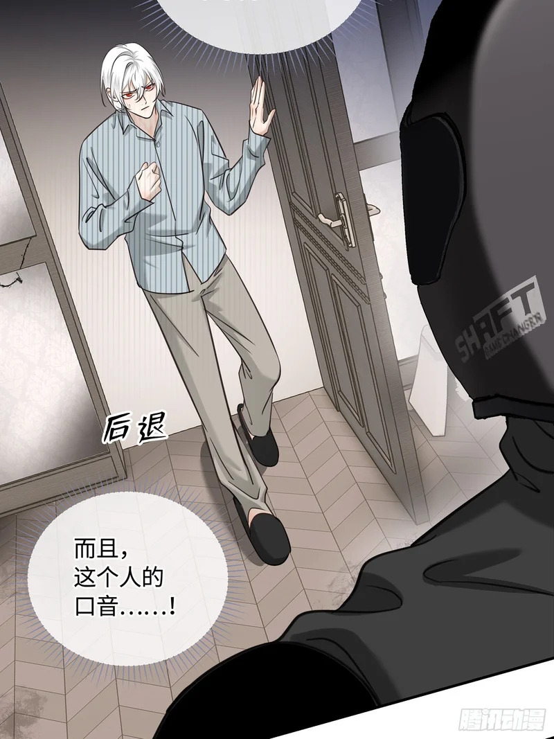 016另一个凶手……？ 第49页