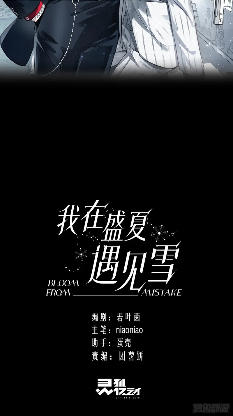 017和我一样的人 第2页