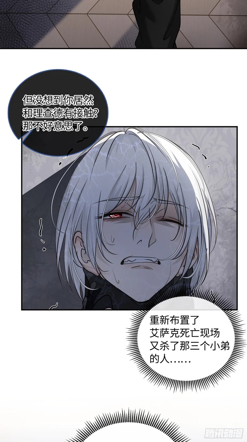017和我一样的人 第5页