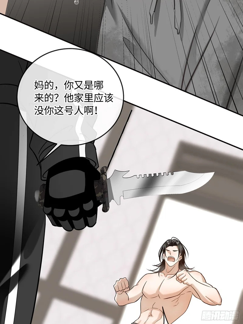 017和我一样的人 第16页