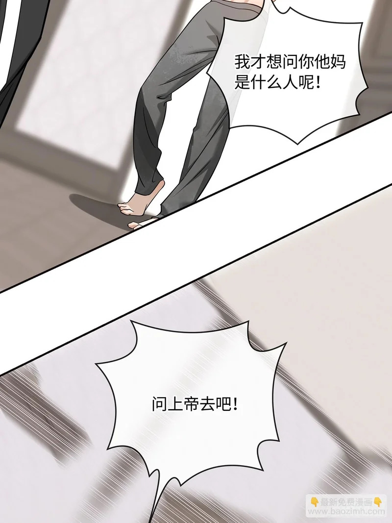 017和我一样的人 第17页