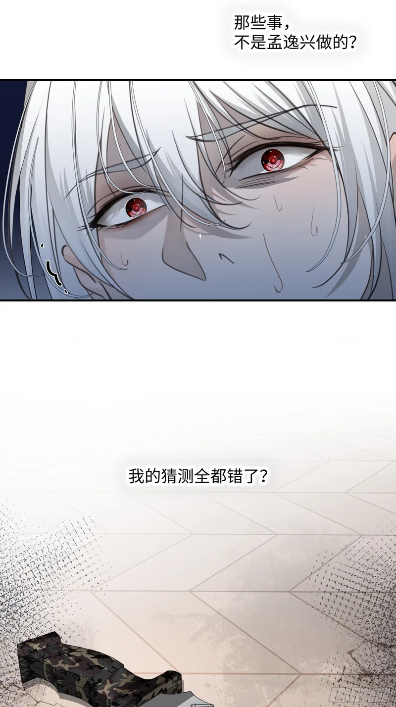 017和我一样的人 第21页