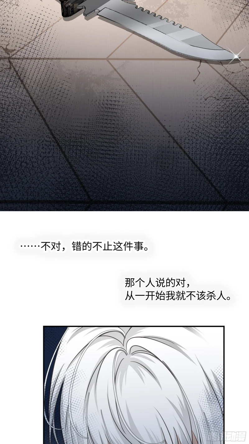 017和我一样的人 第22页