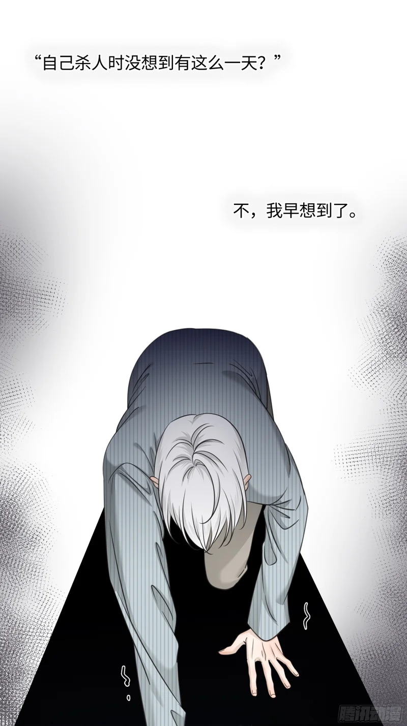 017和我一样的人 第24页