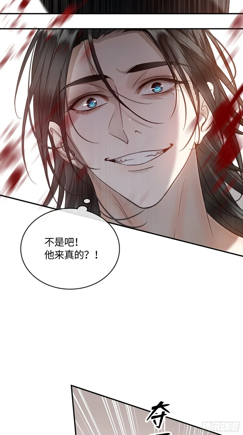 017和我一样的人 第34页