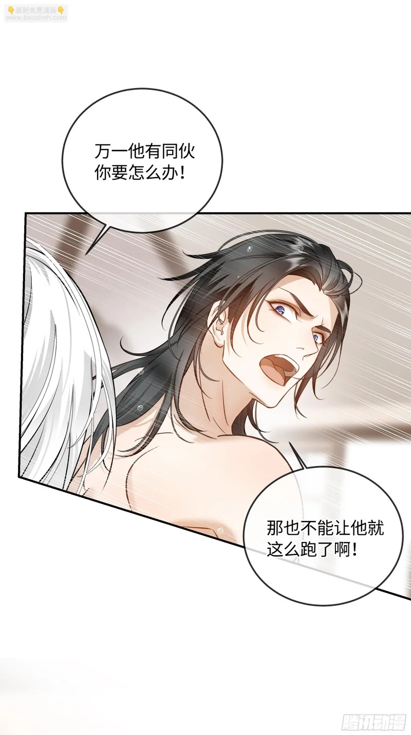 017和我一样的人 第45页