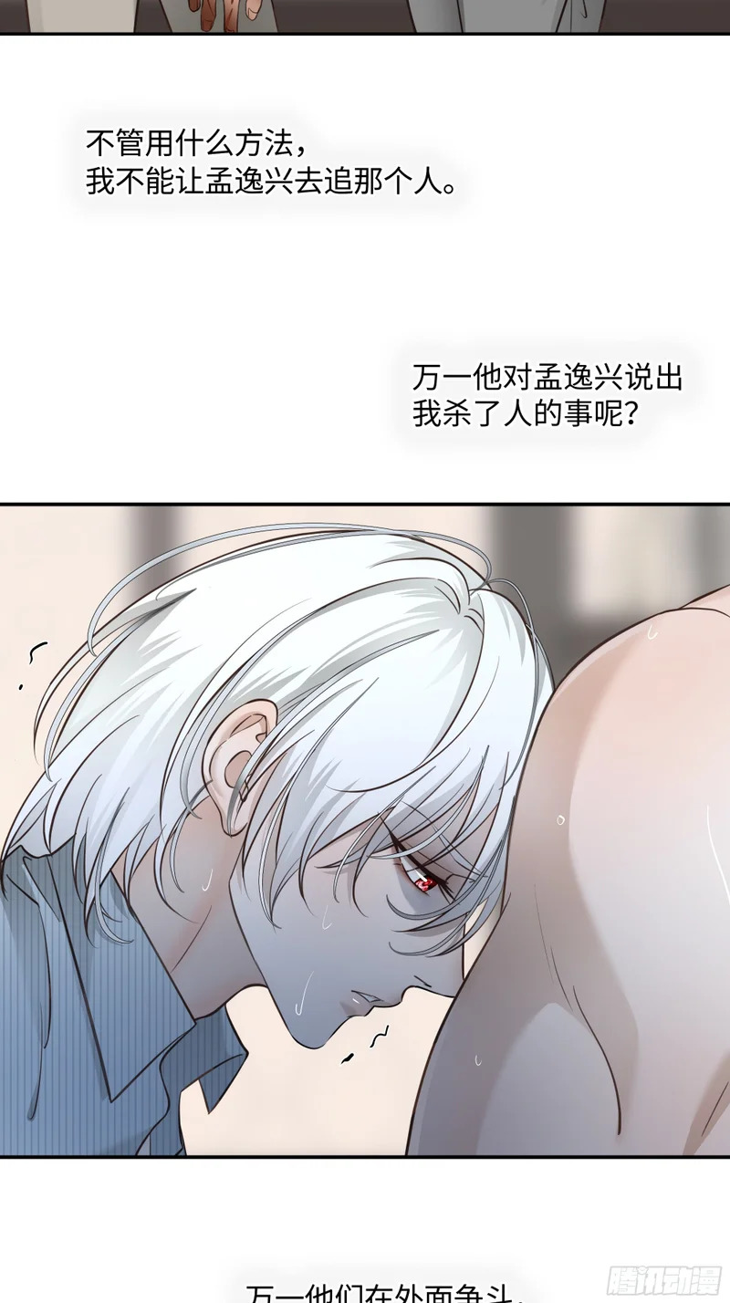 017和我一样的人 第47页