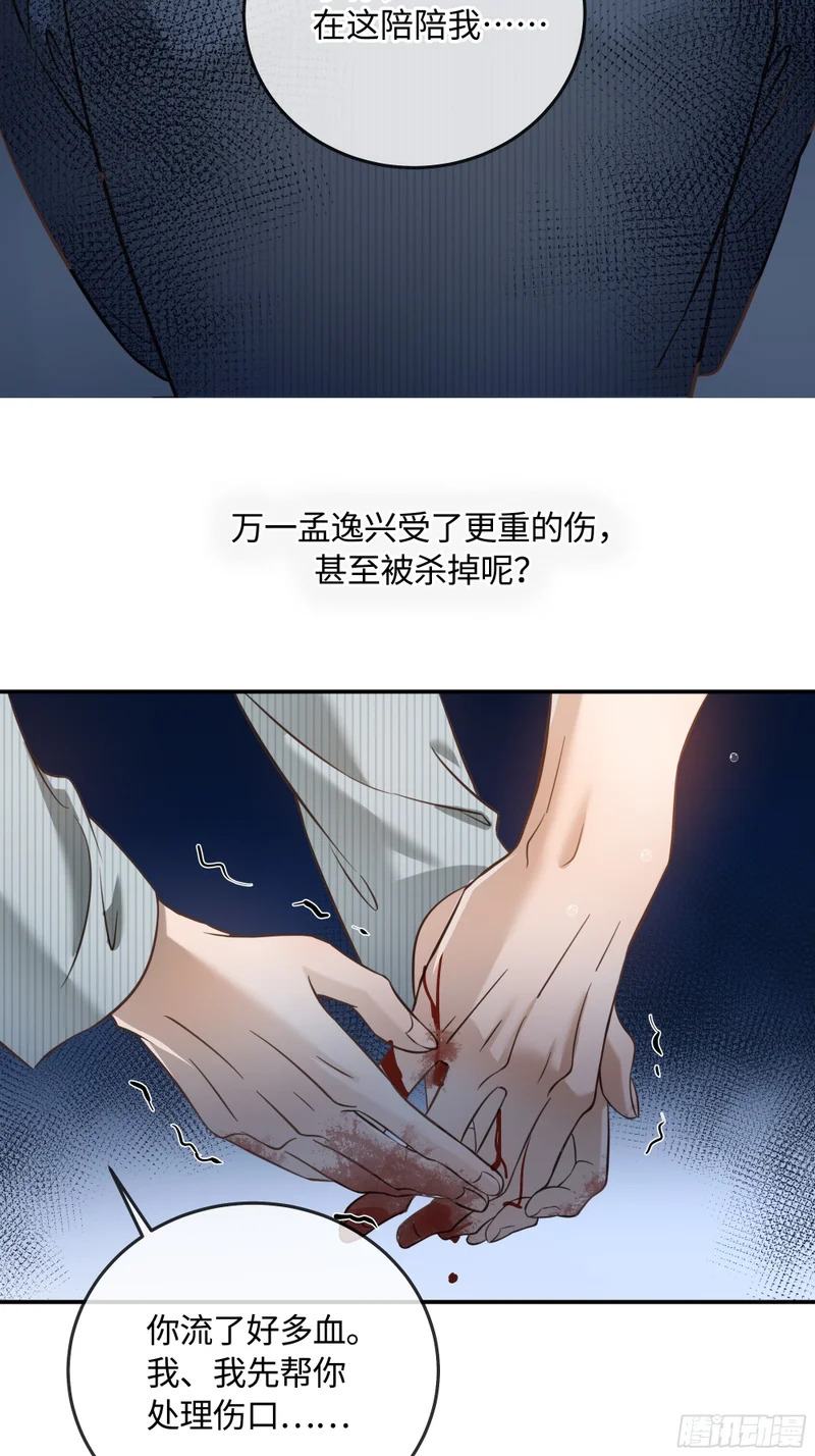 017和我一样的人 第49页