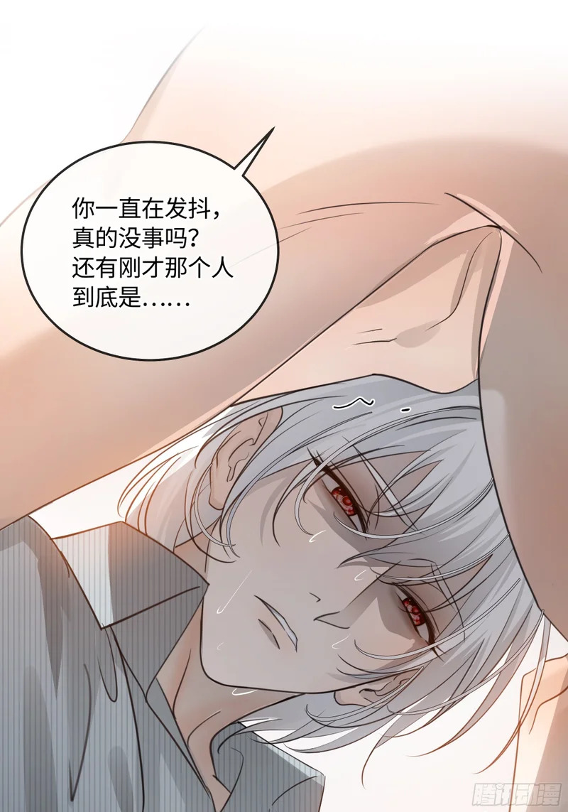 017和我一样的人 第53页