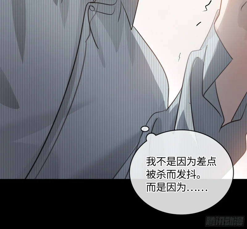 017和我一样的人 第54页