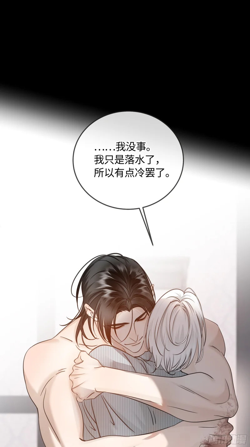 017和我一样的人 第62页