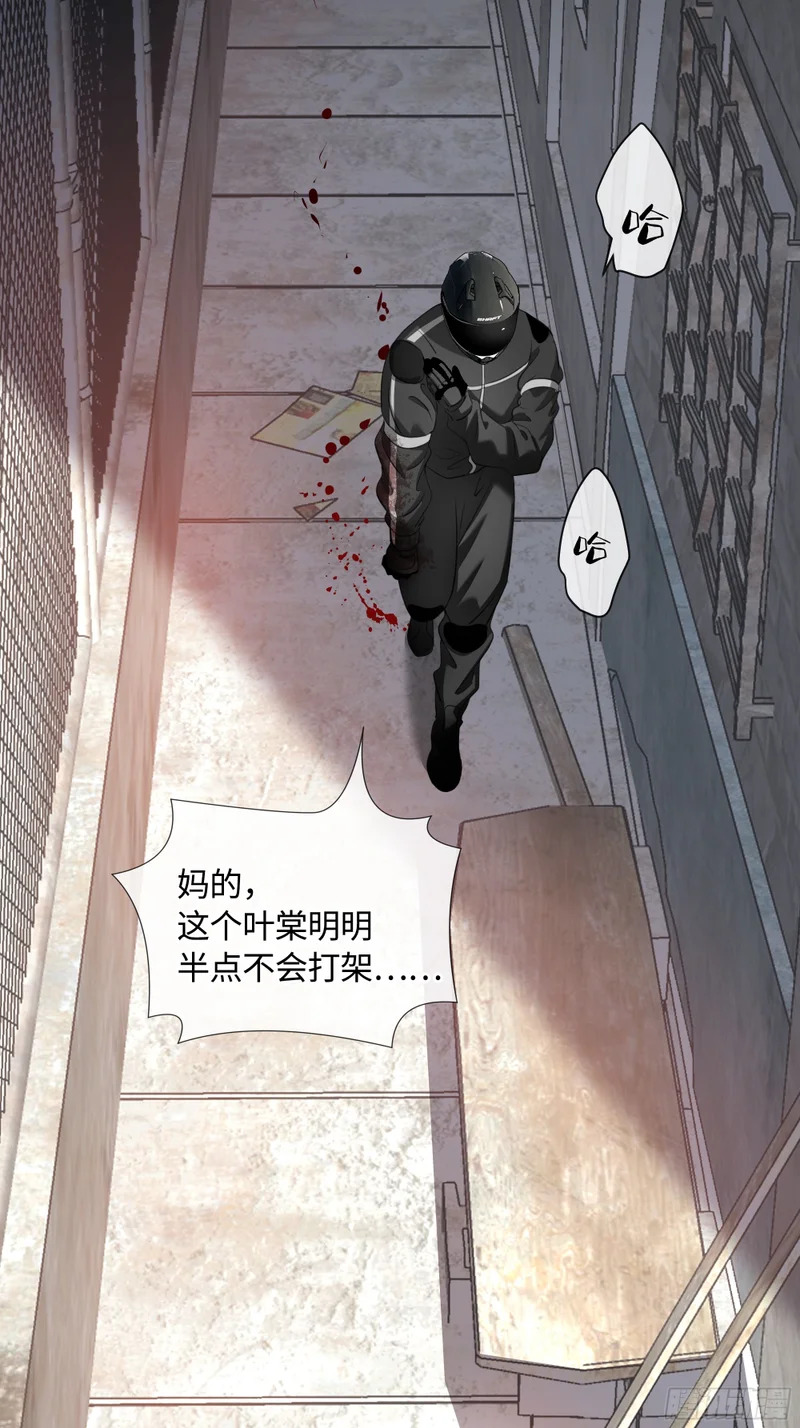 017和我一样的人 第66页