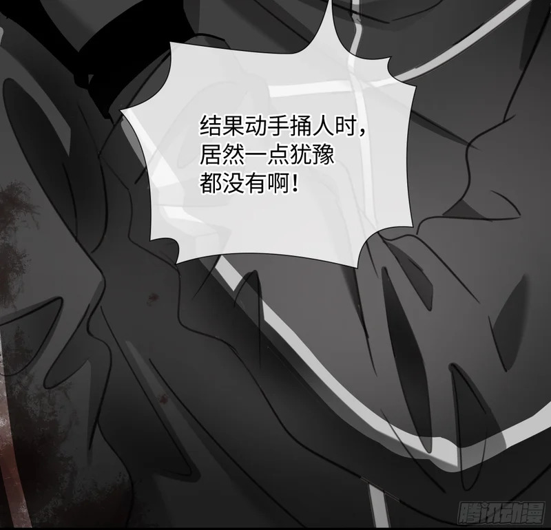 017和我一样的人 第68页