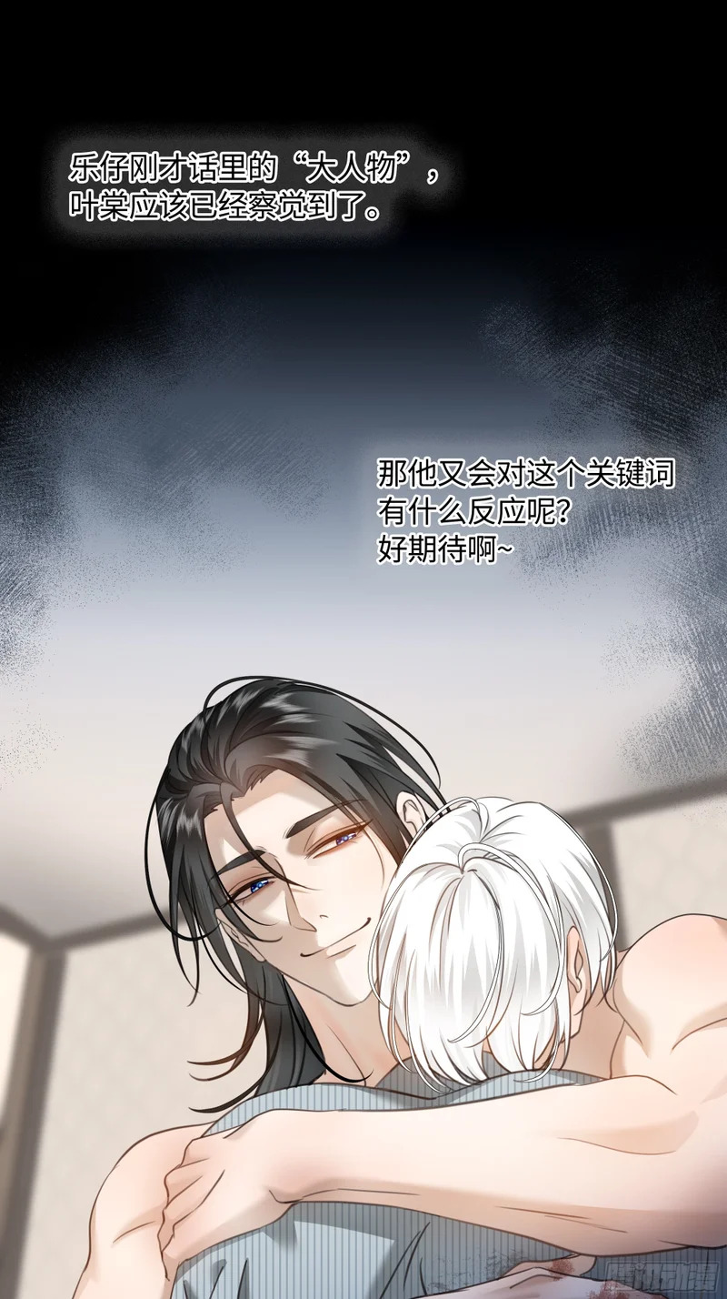 017和我一样的人 第69页