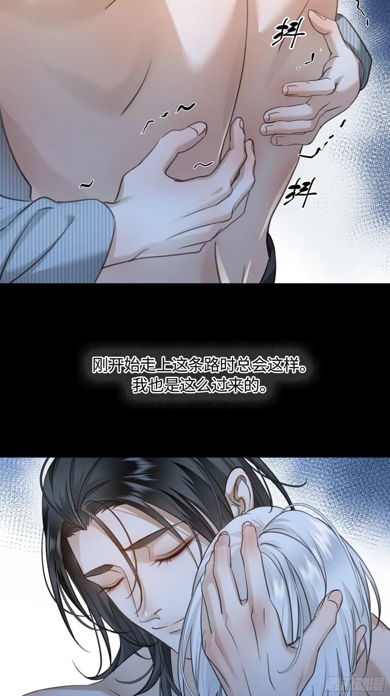 017和我一样的人 第71页