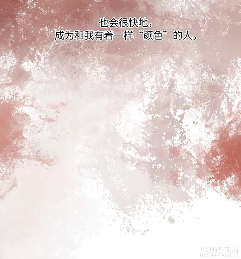 017和我一样的人 第74页