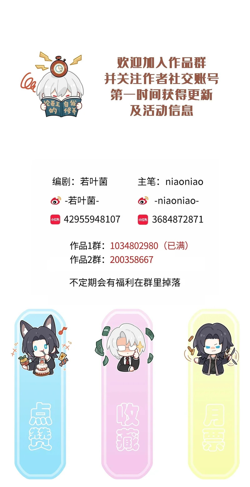 017和我一样的人 第76页