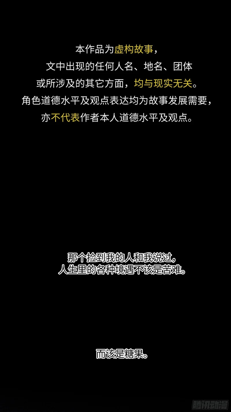 018让人欲罢不能的糖果 第1页