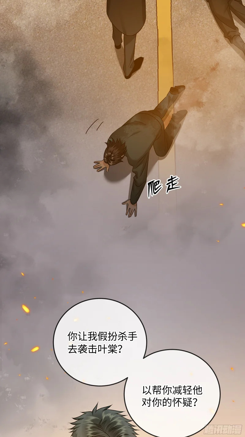 018让人欲罢不能的糖果 第8页