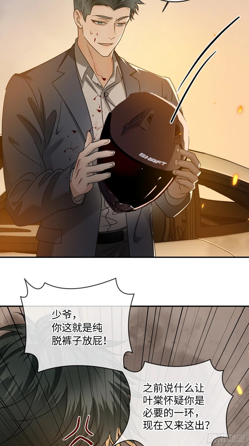 018让人欲罢不能的糖果 第9页