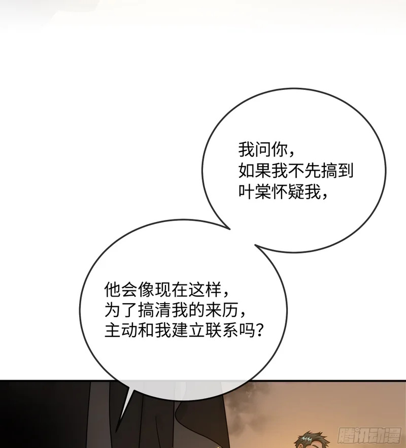 018让人欲罢不能的糖果 第11页