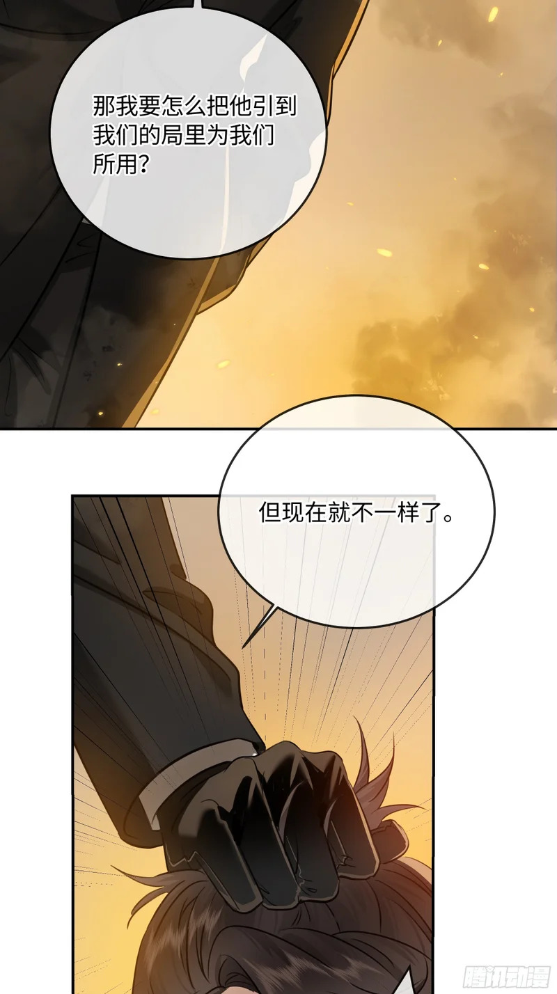 018让人欲罢不能的糖果 第14页