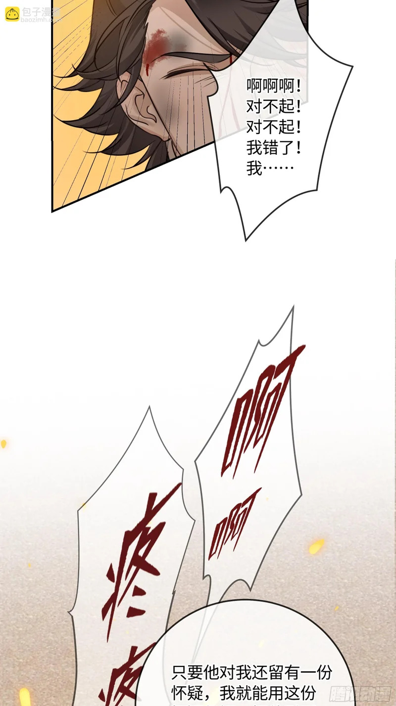 018让人欲罢不能的糖果 第15页