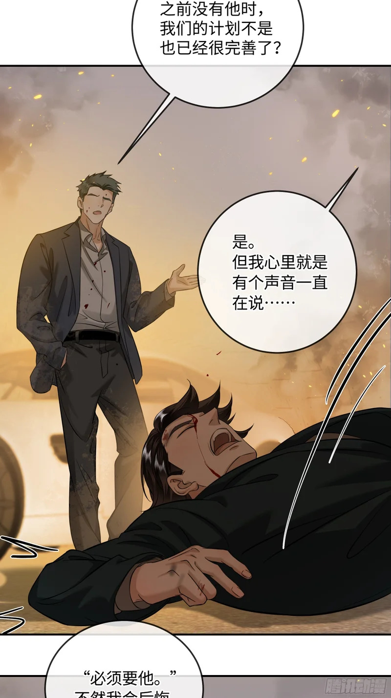 018让人欲罢不能的糖果 第18页