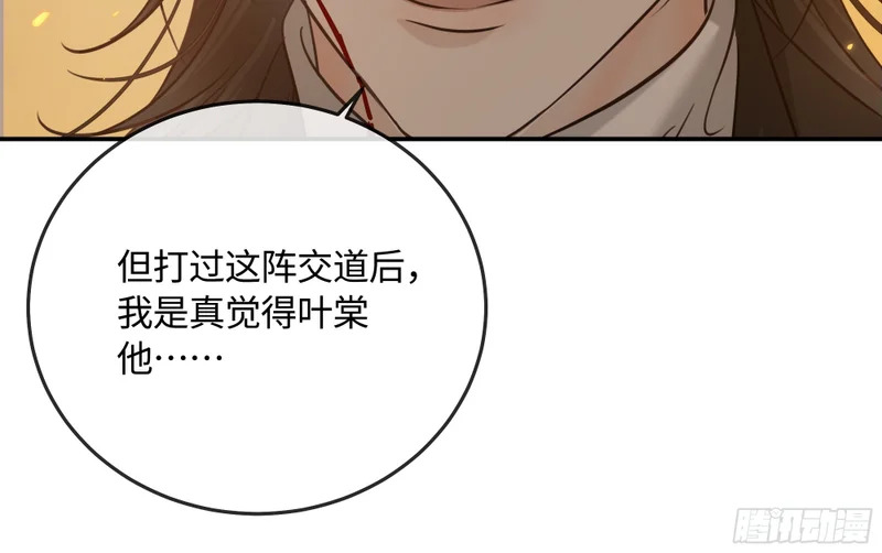 018让人欲罢不能的糖果 第21页