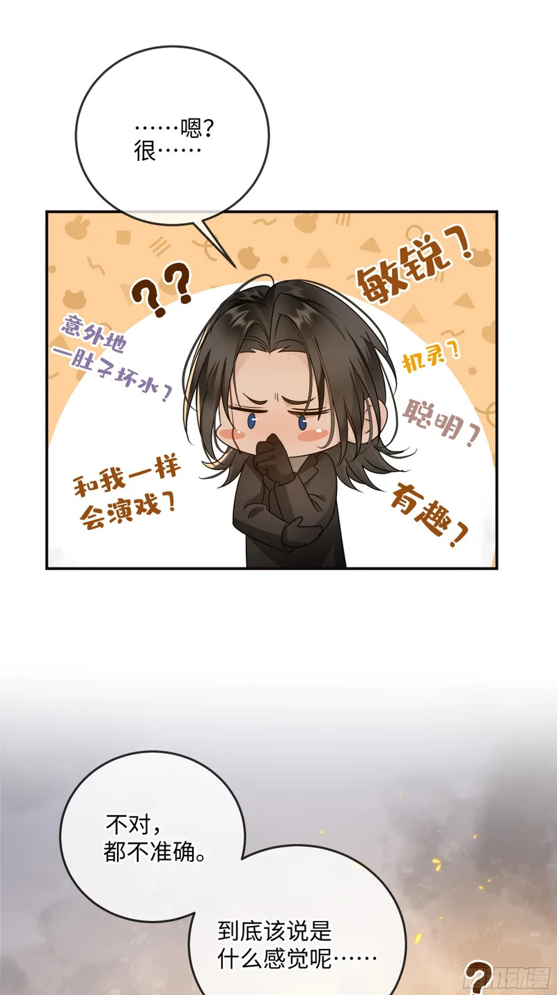 018让人欲罢不能的糖果 第22页