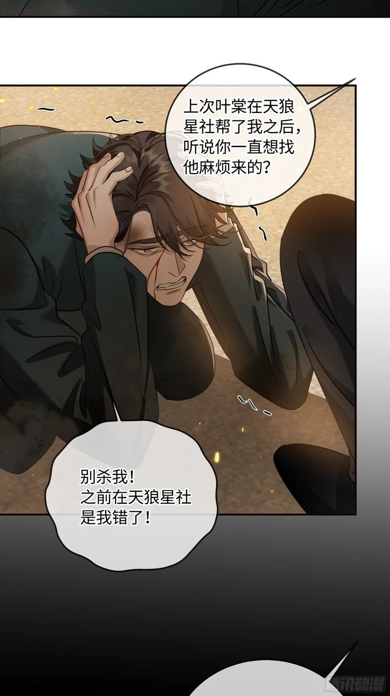 018让人欲罢不能的糖果 第25页