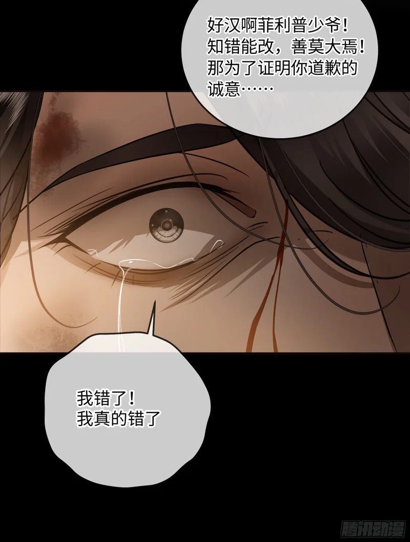 018让人欲罢不能的糖果 第26页