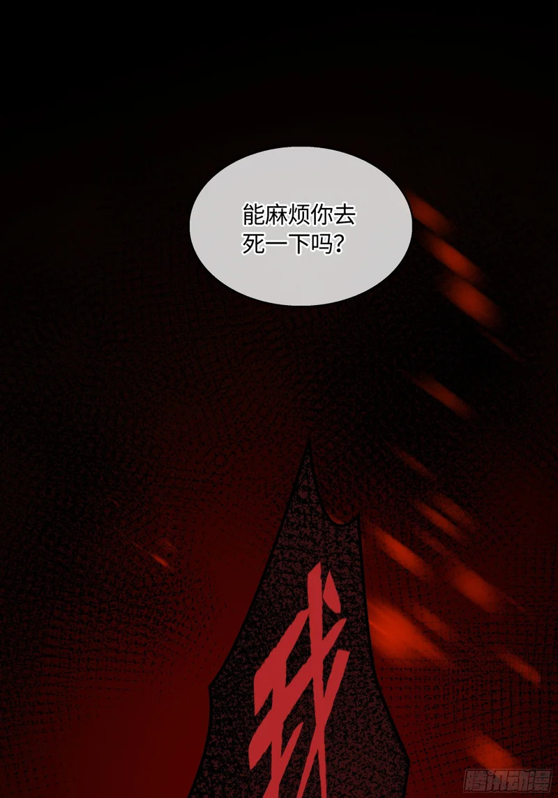 018让人欲罢不能的糖果 第27页