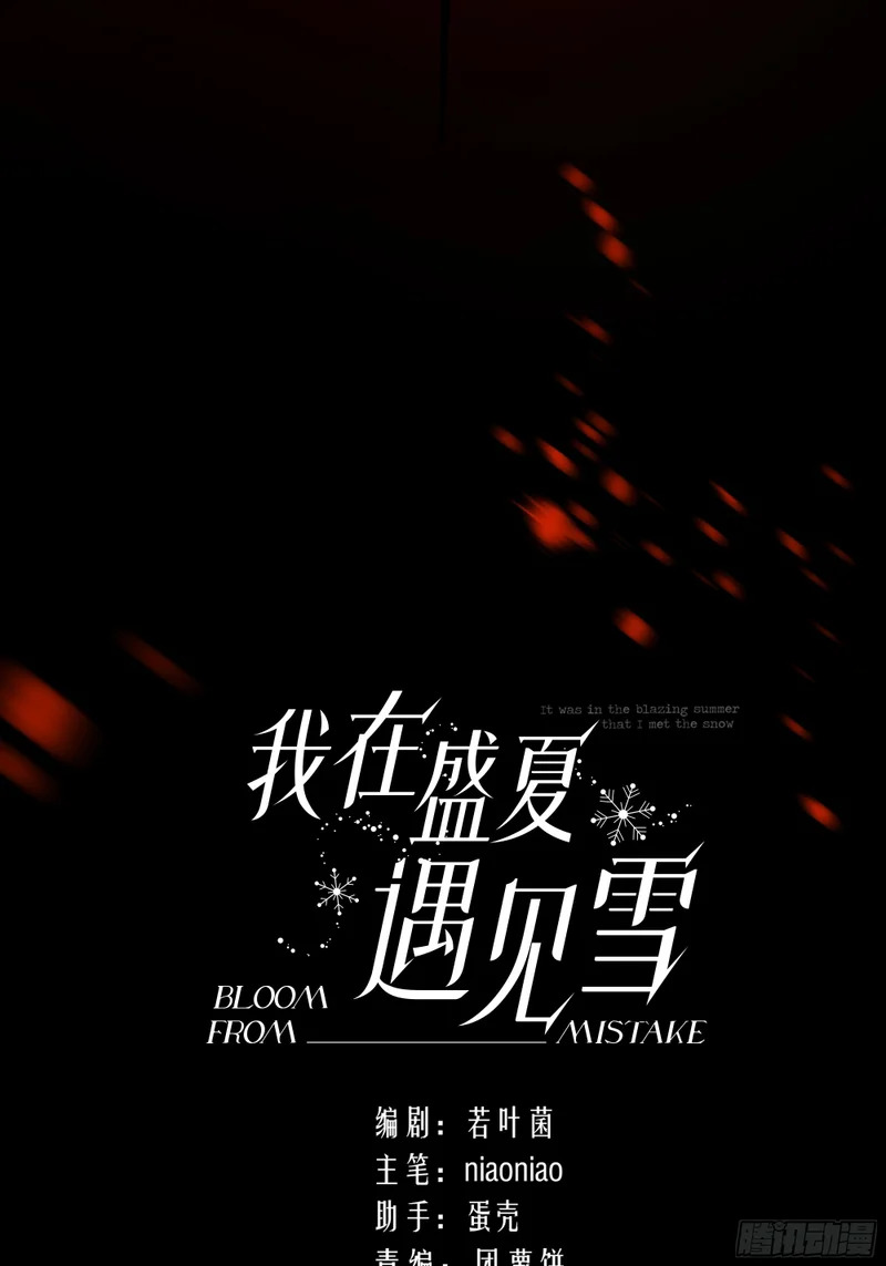 018让人欲罢不能的糖果 第29页