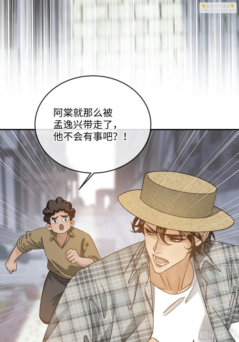 018让人欲罢不能的糖果 第33页