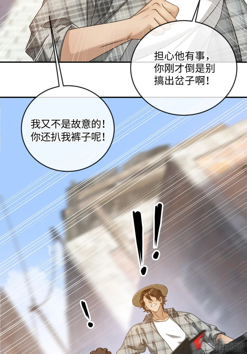 018让人欲罢不能的糖果 第34页
