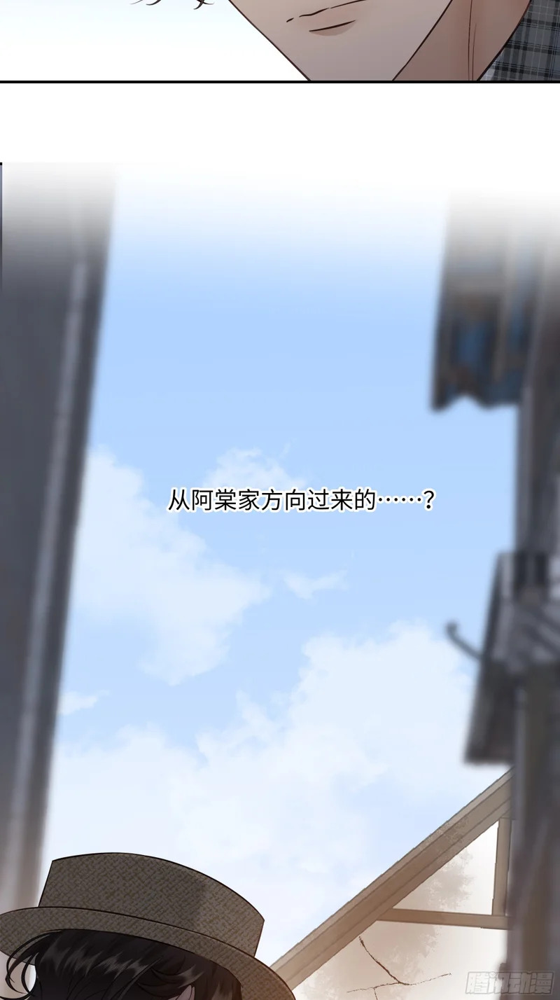 018让人欲罢不能的糖果 第38页