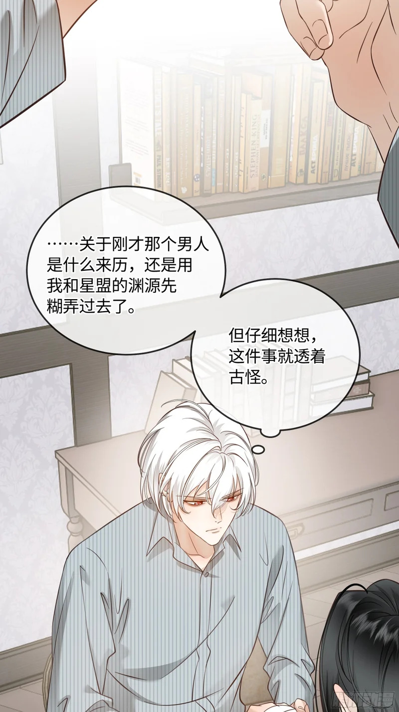 018让人欲罢不能的糖果 第41页