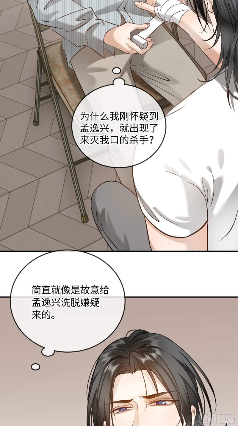 018让人欲罢不能的糖果 第42页
