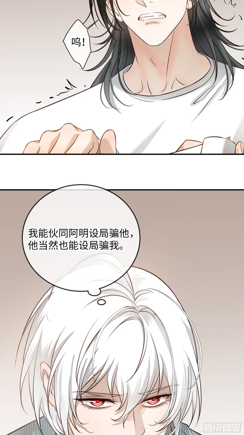 018让人欲罢不能的糖果 第43页