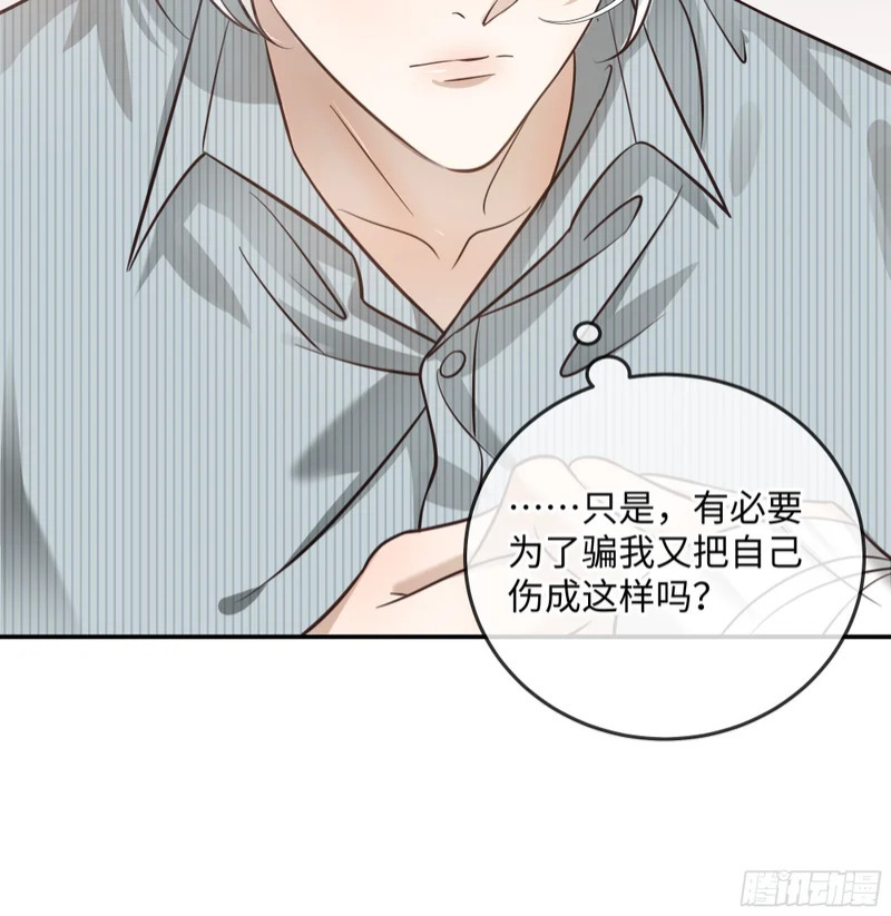 018让人欲罢不能的糖果 第44页