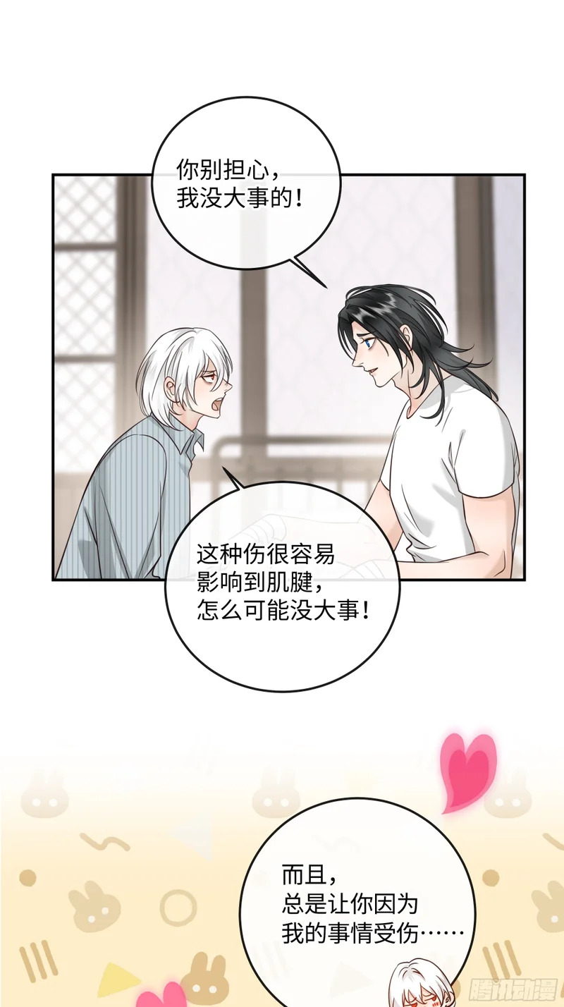 018让人欲罢不能的糖果 第45页