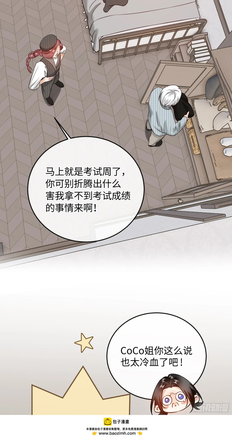 018让人欲罢不能的糖果 第50页