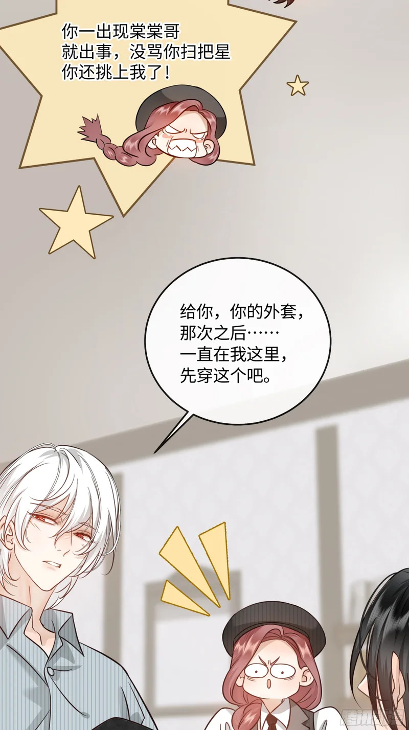 018让人欲罢不能的糖果 第51页