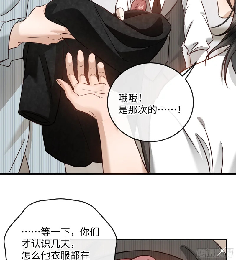 018让人欲罢不能的糖果 第52页